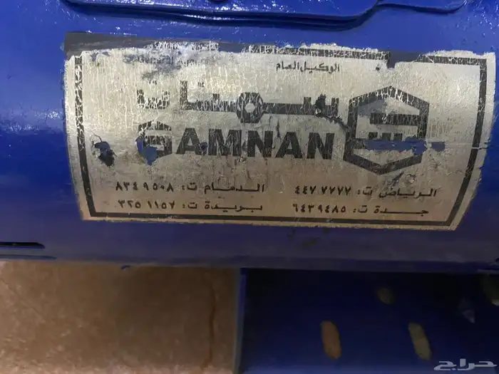دينمو سمنان 2