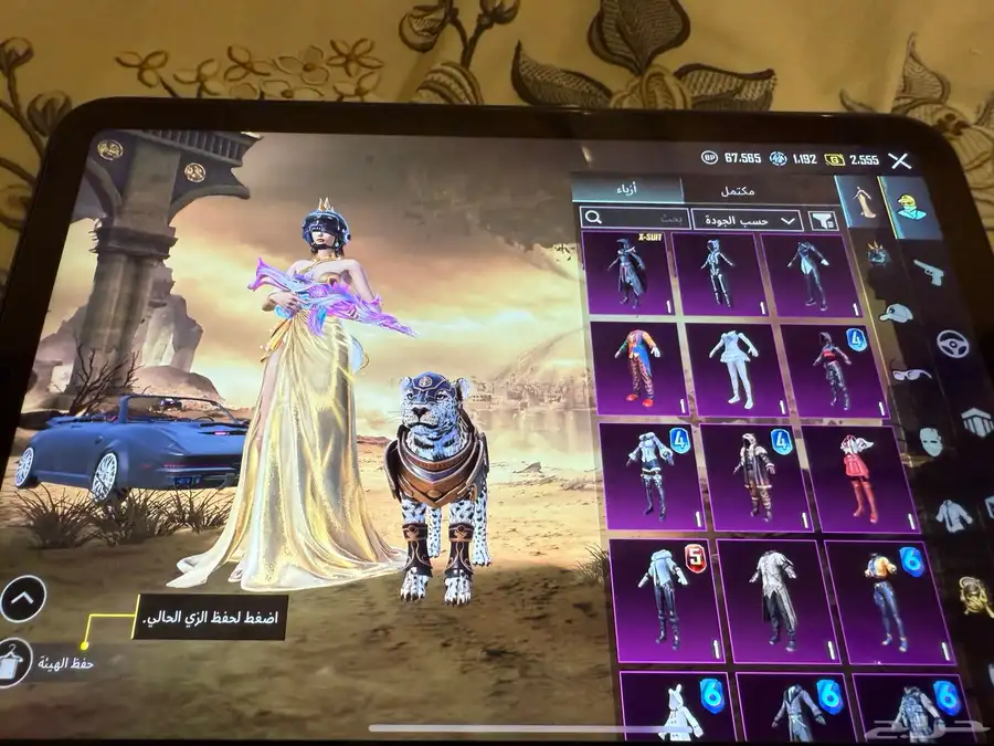 ايباد مني 6 وحساب ببجي اسطوري 36