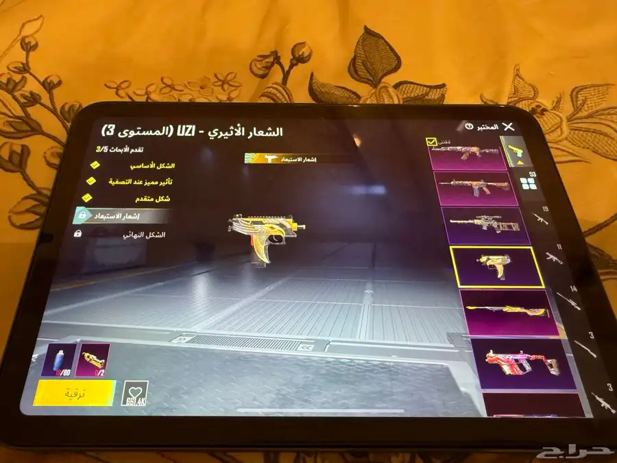 ايباد مني 6 وحساب ببجي اسطوري 14
