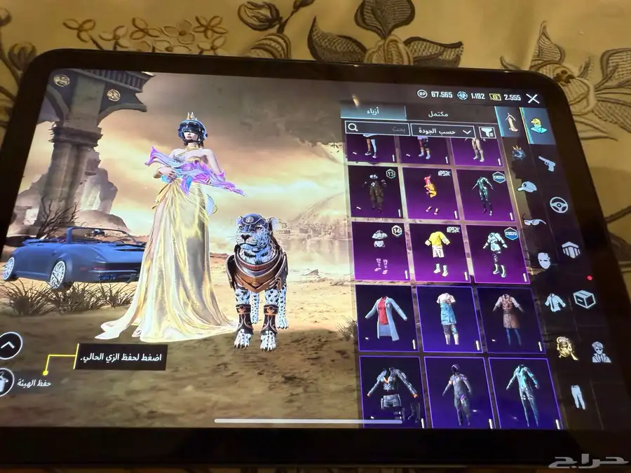ايباد مني 6 وحساب ببجي اسطوري 38