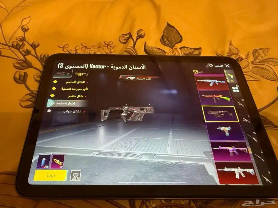 ايباد مني 6 وحساب ببجي اسطوري index
