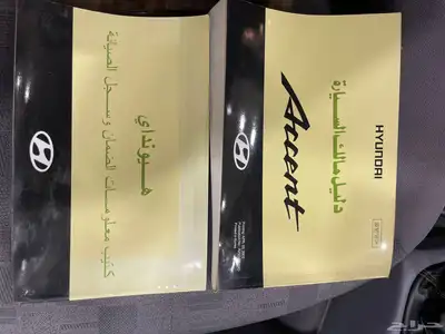 اكسنت موديل 2005 قير عادي مخزن 13