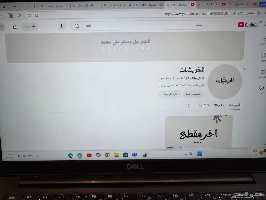 قناة يوتيوب موثقة 100 الف مشترك 3