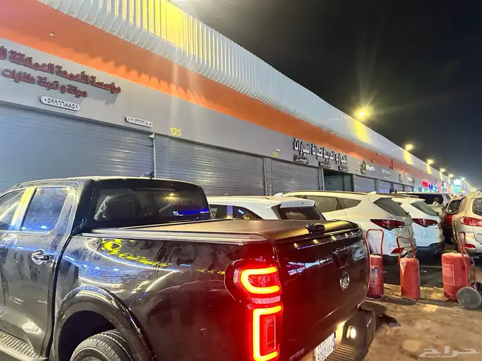 غطاء حوض جريت روول باور 2