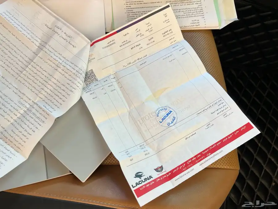 لكزس مديل 2023 حجم 250 ES سعودية عبداللطيف جميل AA 63