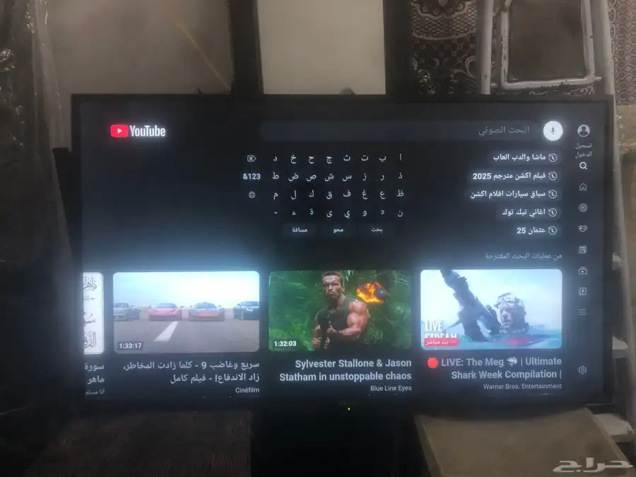 تلفزيون للبيع نضيف جدا شبه جديد 0