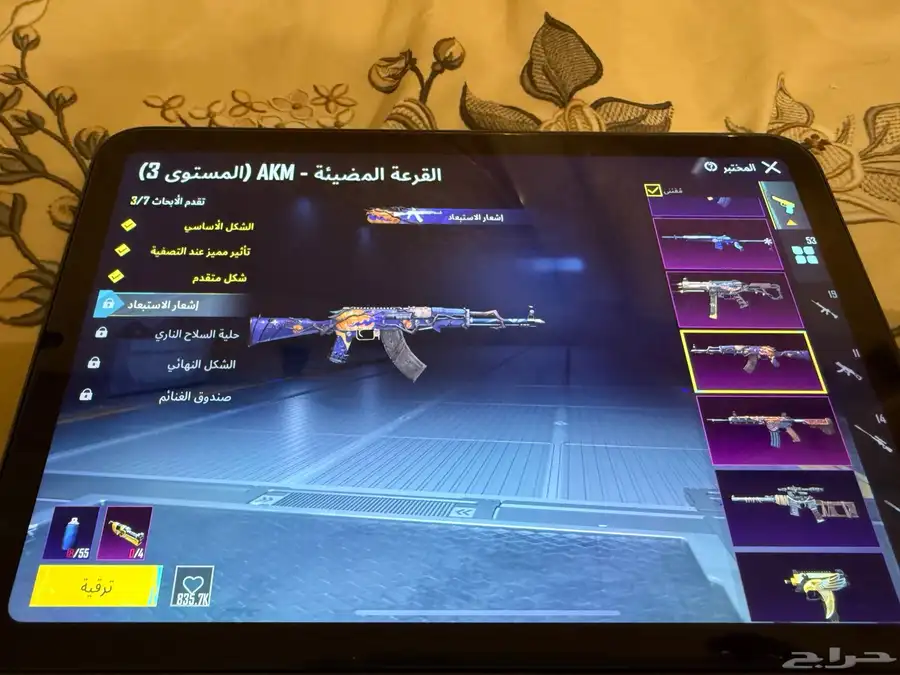 ايباد مني 6 وحساب ببجي اسطوري 15