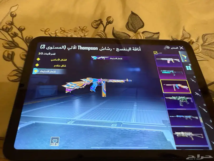ايباد مني 6 وحساب ببجي اسطوري 22