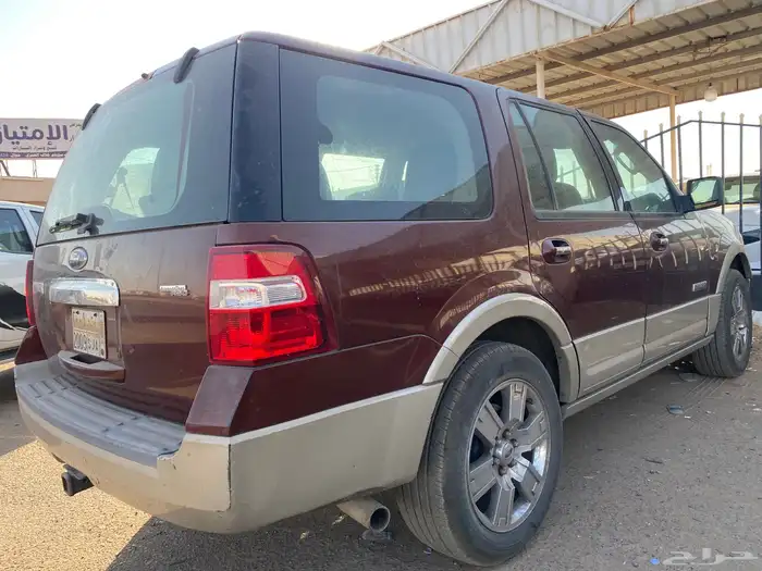اكسبديشن 2007 دبل فل كامل 2