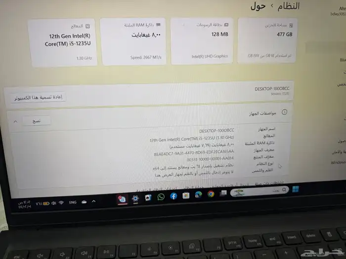 لاب توب ديل بحالة جيده حدااا 4