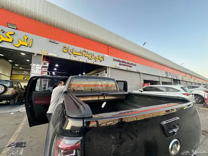 غطاء حوض جريت روول باور 9