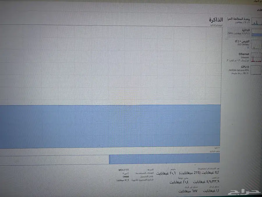 بي سي قيمنق نظيف index