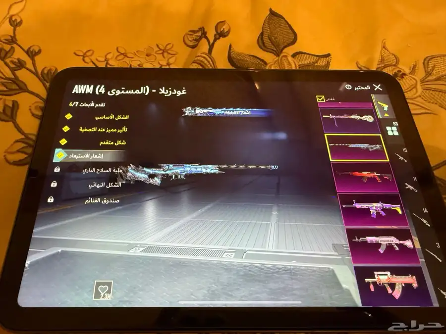 ايباد مني 6 وحساب ببجي اسطوري 18