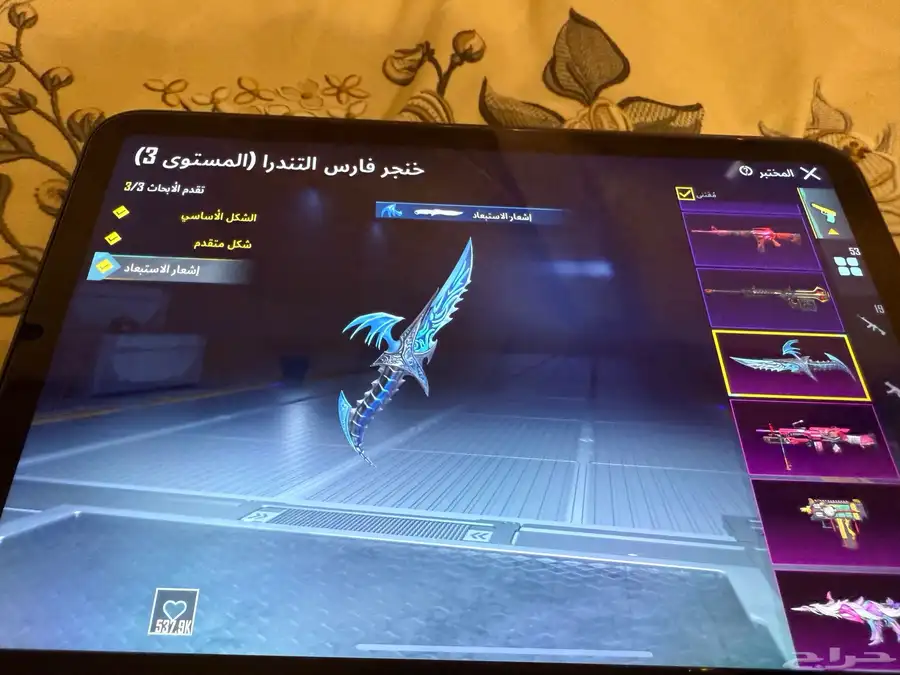 ايباد مني 6 وحساب ببجي اسطوري 27
