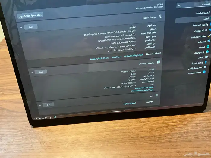 كمبيوتر ميكروسوفت سيرفر11 2