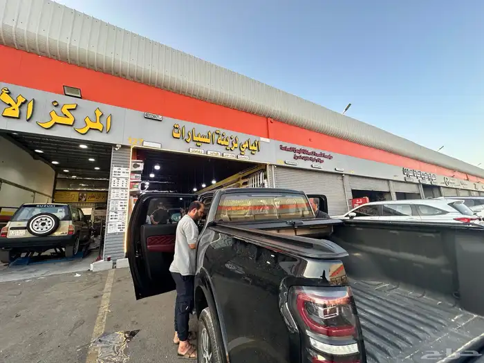 غطاء حوض جريت روول باور 8