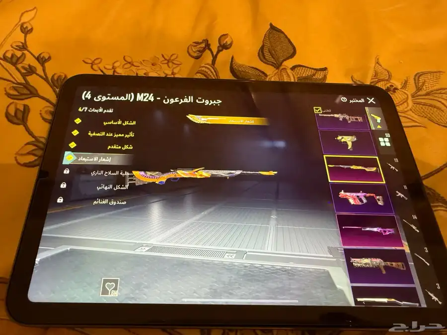 ايباد مني 6 وحساب ببجي اسطوري 13