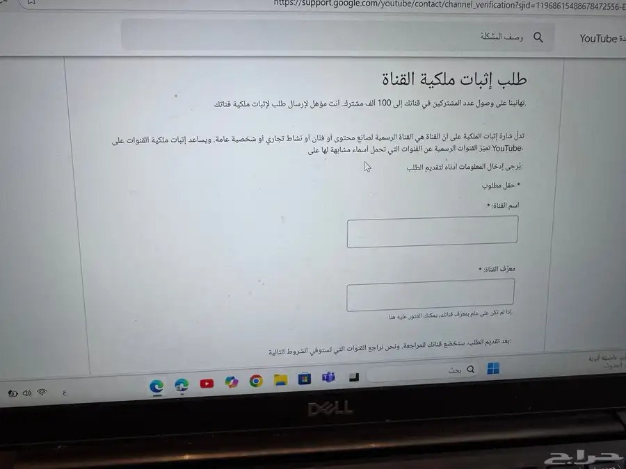 قناة يوتيوب موثقة 100 الف مشترك 4