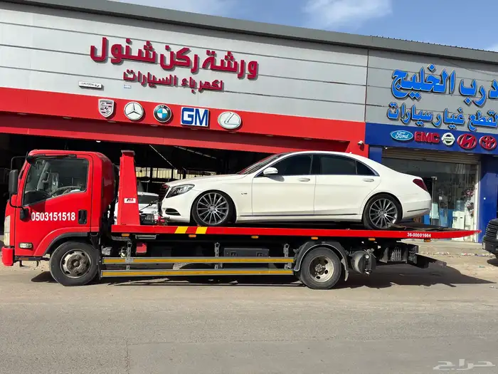 سطحة هيدروليك لنقل السيارات من جامعة القصيم إلى مكان 0