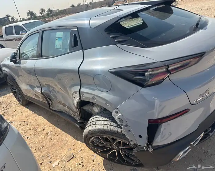 شانجان يوني تي 2023 2