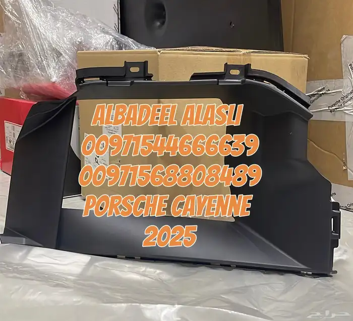 قطع غيار بورش متخصصون بورش بالشارقه اودى فولكس مازيراتى 11