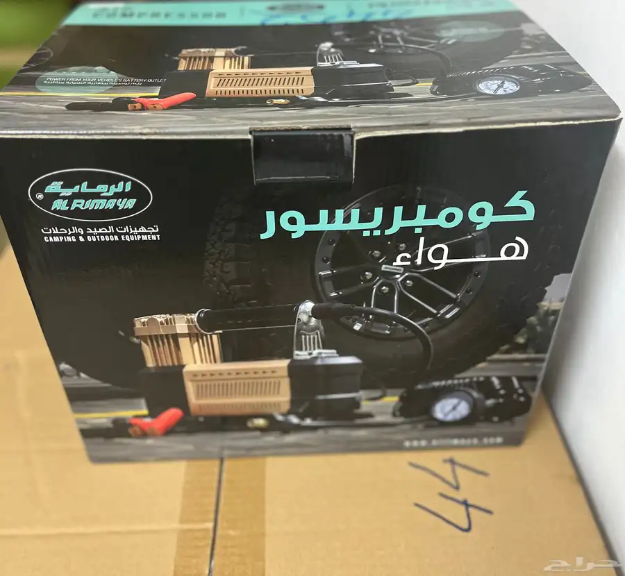 ماطور الرماية جديد بكرتونه 1