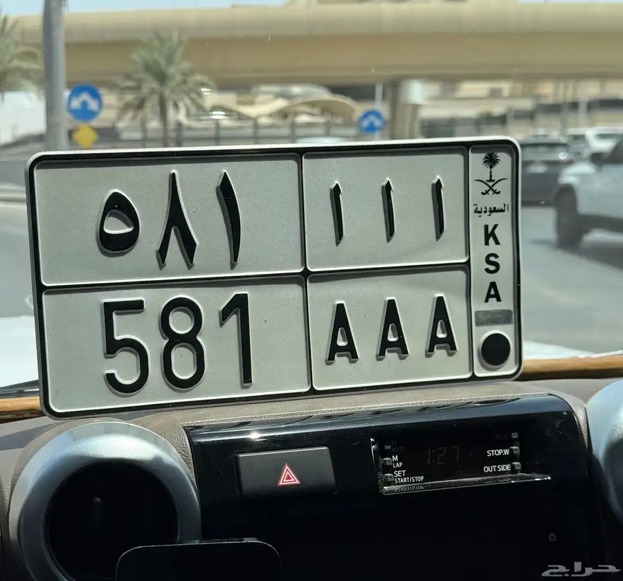 لوحة خصوصي ثلاثي ا ا ا 0