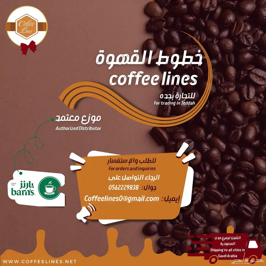 مطلوب محل في المدينه المنوره 80 متر 0