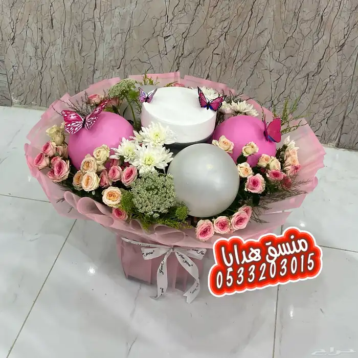 هدايا الصيف ابها خميس مشيط .. احد رفيدة 10