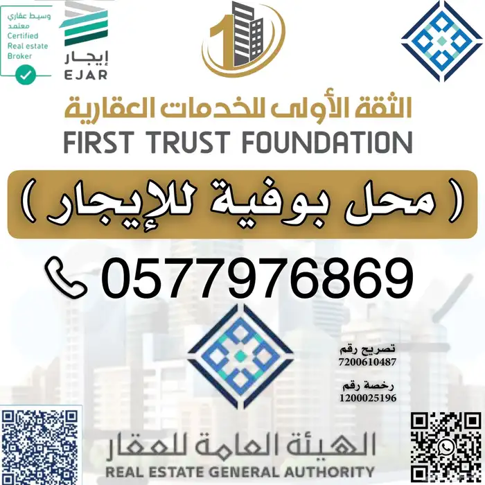 محل ((( تم التأجيير )) 0