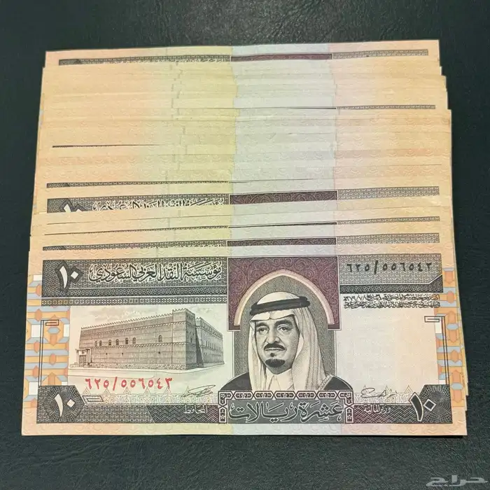 عشرات من عهد الملك فهد 0