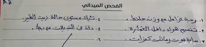 للبيع تويوتا لاندكروزر - V8 ( مباع ) 9
