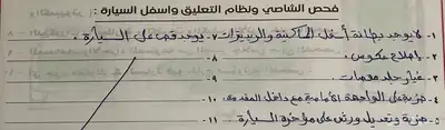 للبيع تويوتا لاندكروزر - V8 ( مباع ) 8