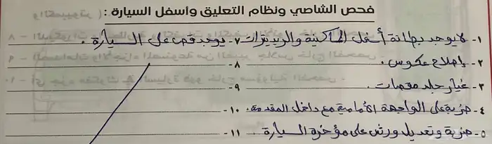 للبيع تويوتا لاندكروزر - V8 ( مباع ) 8