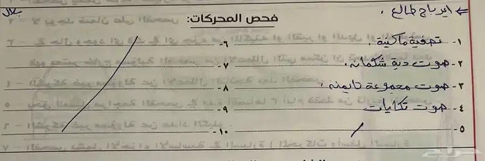 للبيع تويوتا لاندكروزر - V8 ( مباع ) 7