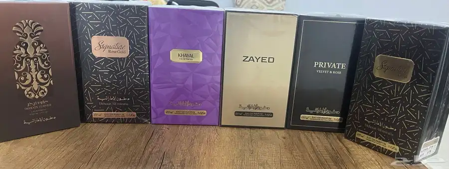 عطور دخون الاماراتية جديدة 0
