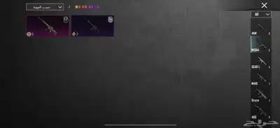 حساب ببجي ليفل 69 11