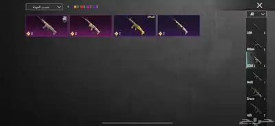 حساب ببجي ليفل 69 8