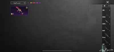 حساب ببجي ليفل 69 6