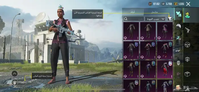 حساب ببجي لفل73- المجموعة 45 المثك 32- الاسلحه 17- 2