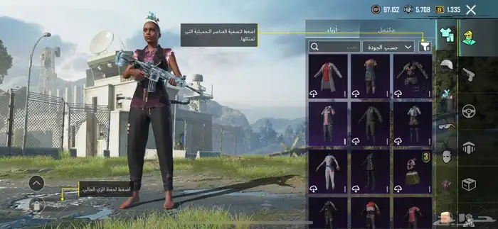 حساب ببجي لفل73- المجموعة 45 المثك 32- الاسلحه 17- 6