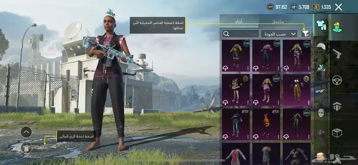 حساب ببجي لفل73- المجموعة 45 المثك 32- الاسلحه 17- 5
