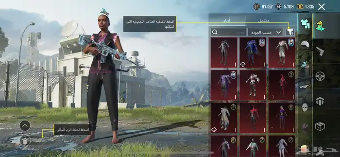 حساب ببجي لفل73- المجموعة 45 المثك 32- الاسلحه 17- 0