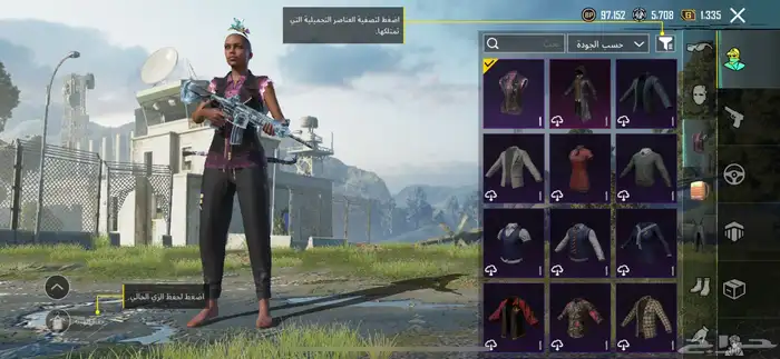 حساب ببجي لفل73- المجموعة 45 المثك 32- الاسلحه 17- 14