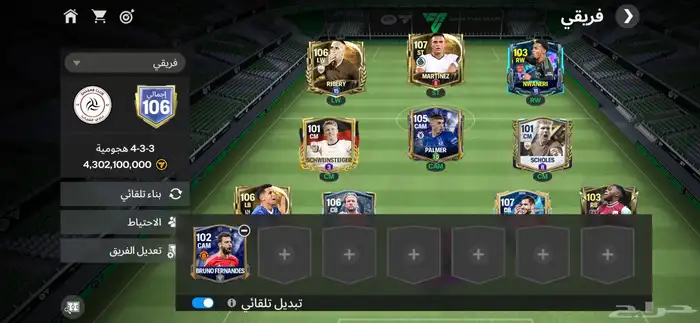 للبيع الحساب فيفا 1