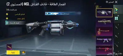 حساب ببجي مستوى 73 50