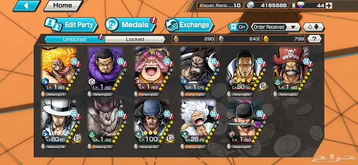 بونتي راش ون بيس 0