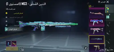حساب ببجي مستوى 73 46