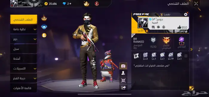 حساب فري بدل با ببجي 0