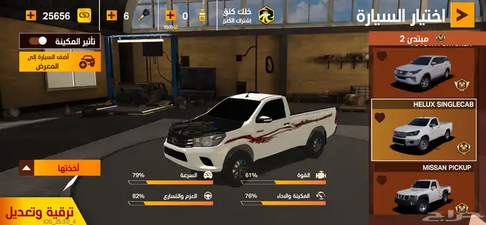 حساب كنق التطعيس 10